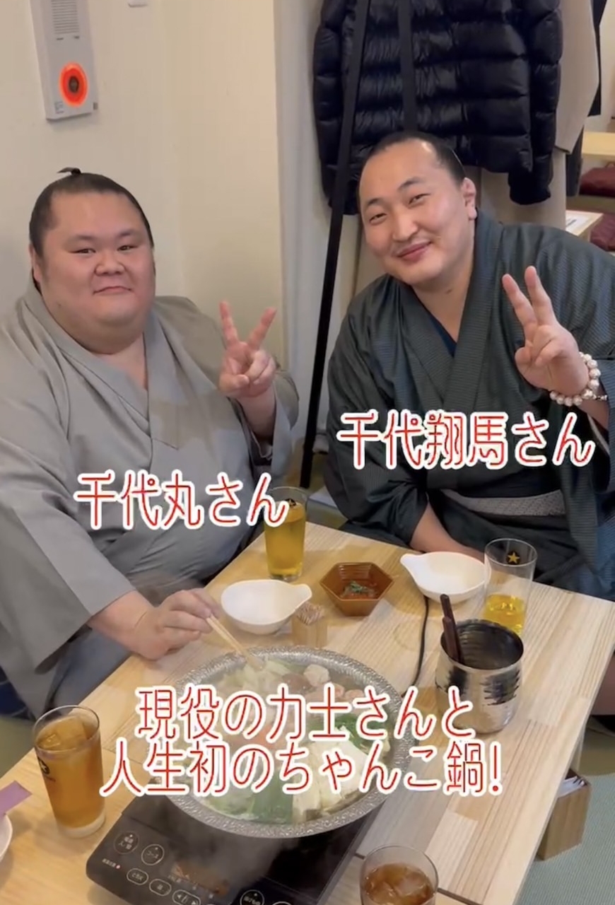 現役の力士さんと人生初のちゃんこ鍋