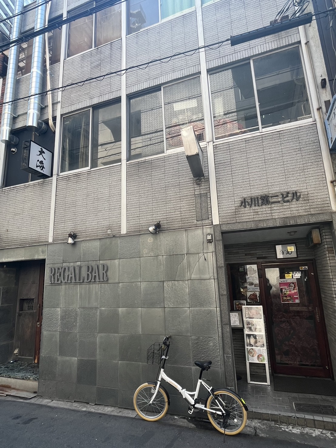 ビル看板
